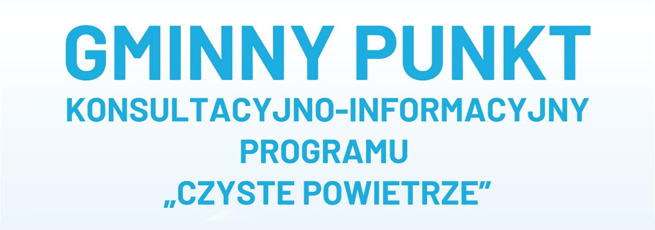 GMINNY PUNKT KONSULTACYJNO – INFORMACYJNY PROGRAMU „CZYSTE POWIETRZE”